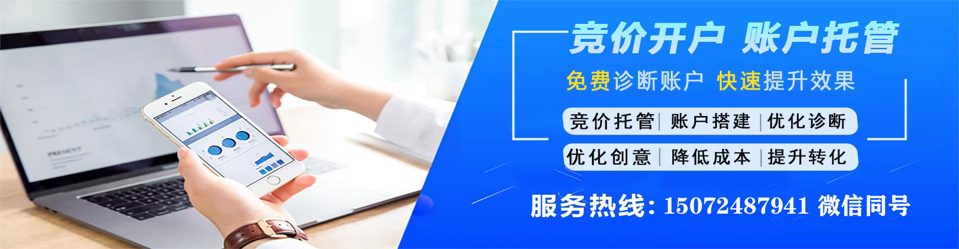 西盟百度如何推广